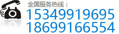 138XX138XXX